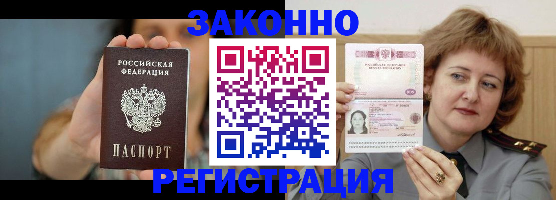 регистрация для школы в Зернограде