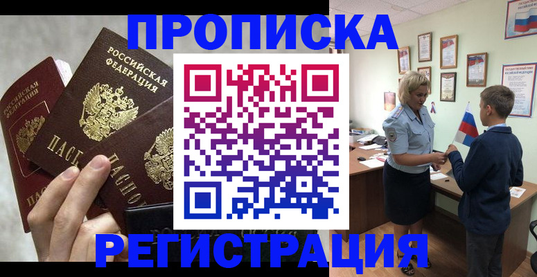 форма 3 в Зернограде